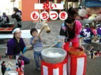 もちつき画像