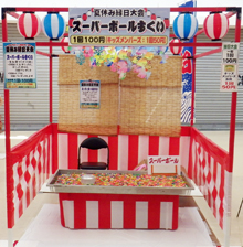 屋内小間装飾画像6