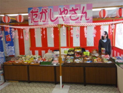 駄菓子屋さん画像