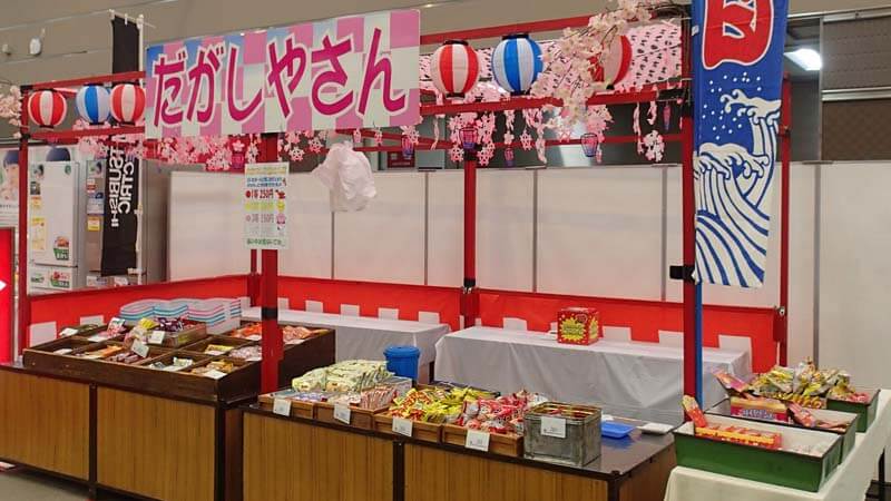 駄菓子屋出張画像2