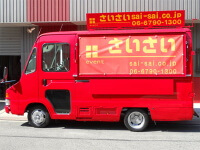 キッチンカーイメージ画像