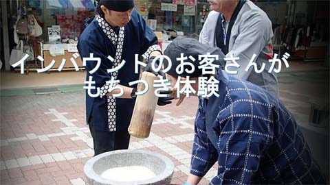 もちつき大会・餅つき体験画像2