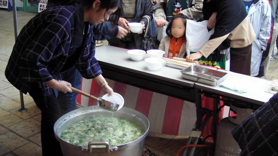 七草粥サービス画像1
